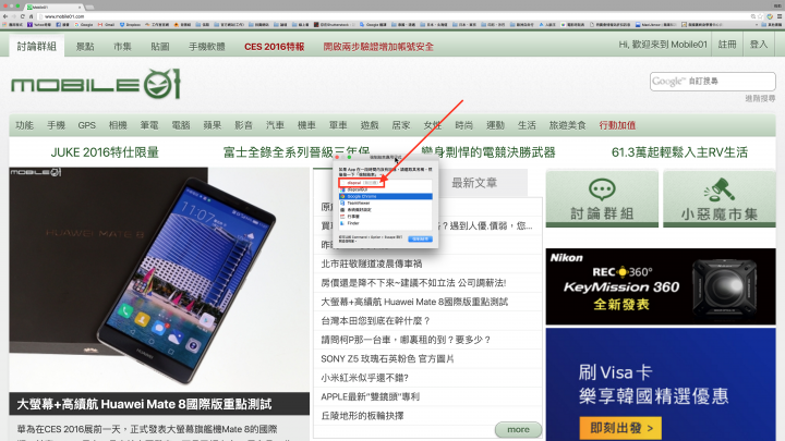 Colormunki色彩校正與dispcalGUI+Argyll CMS 疑問？