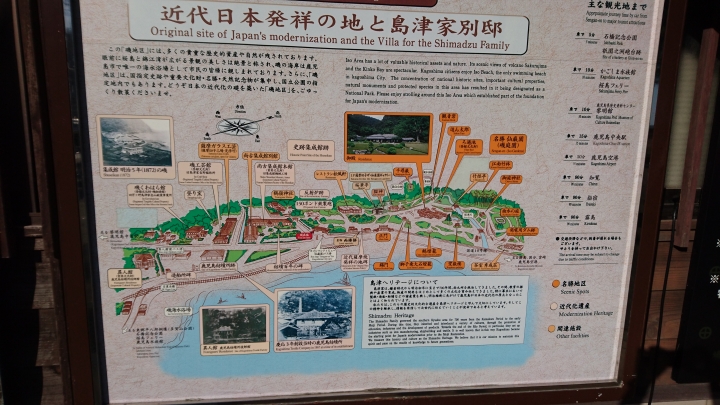 20151028 八位大叔登路日本南九州單車行----第五天