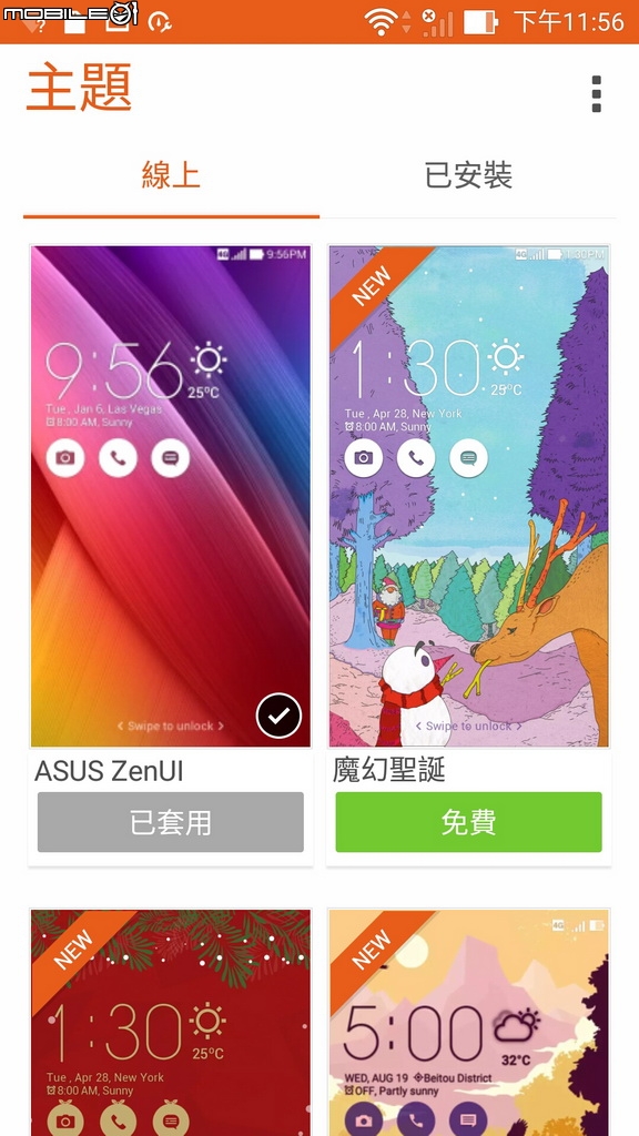 國產手機Asus ZenFone Zoom隨便分享