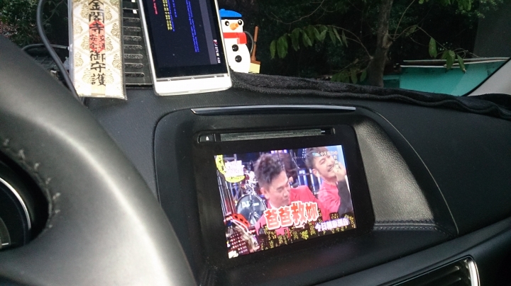 關於MZD Connect 播放影片