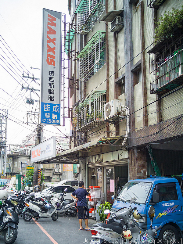 [新北土城]清水路無名肉羹店 乾麵+肉羹湯代表內行人