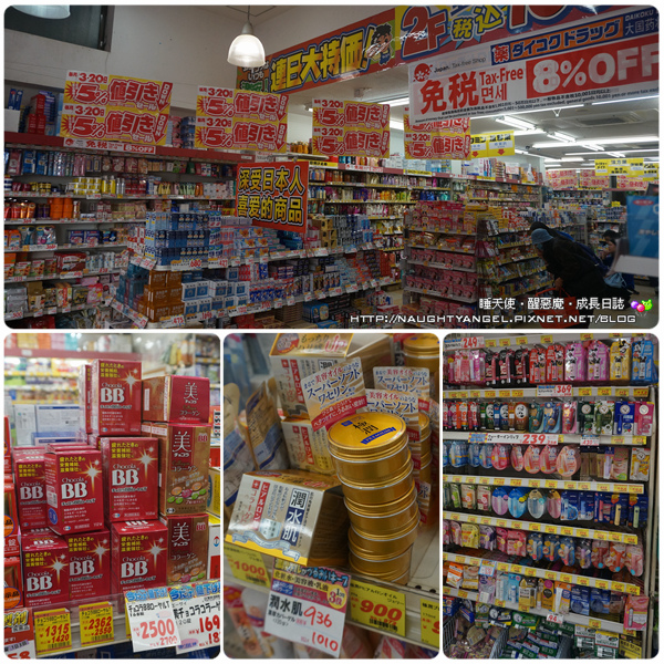 [日本超商]FamilyMart、LAWSON好好逛! (加映：藥粧店、驚安殿堂)