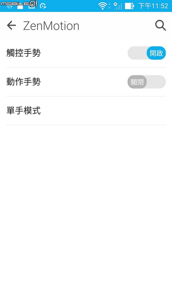 國產手機Asus ZenFone Zoom隨便分享