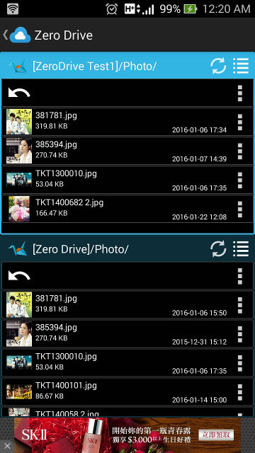[自製] Zero Drive 雲端影音播放器及檔案管理員