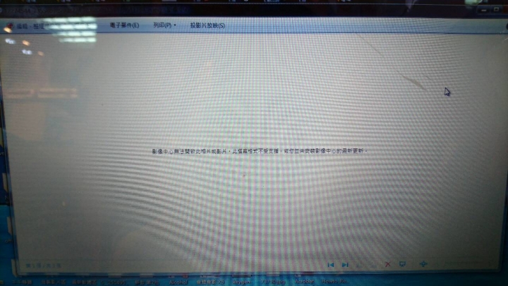電腦的圖片全都不能開啟