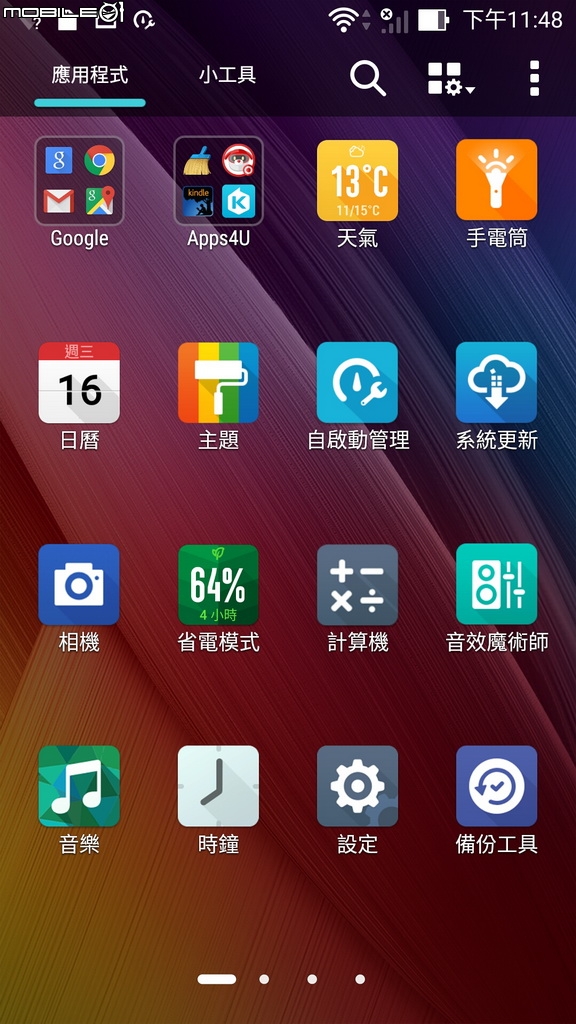 國產手機Asus ZenFone Zoom隨便分享