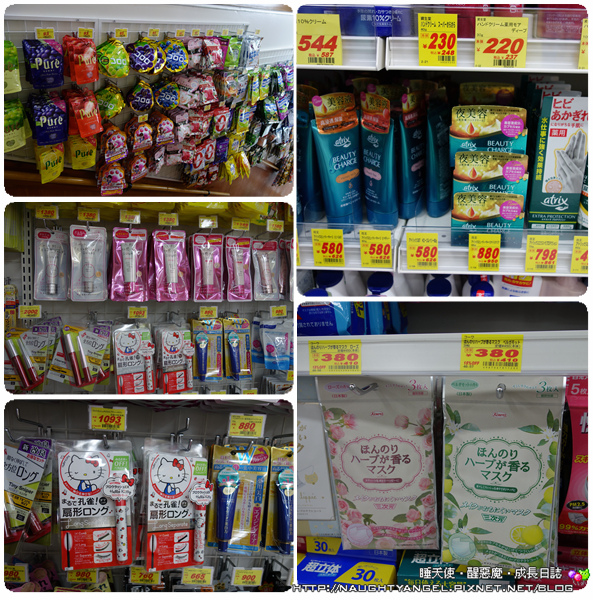[日本超商]FamilyMart、LAWSON好好逛! (加映：藥粧店、驚安殿堂)