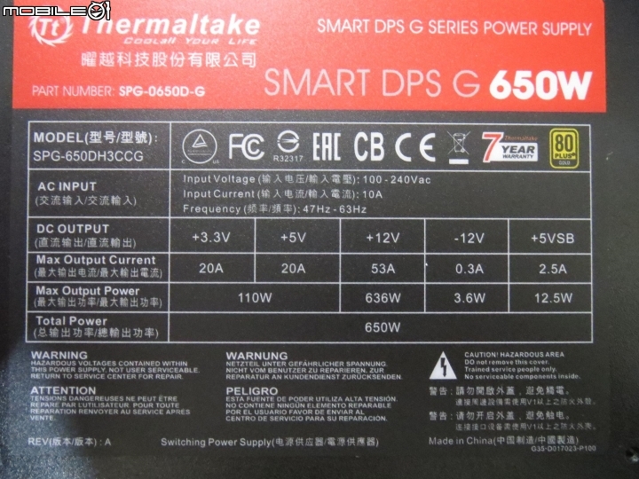智慧電源新體驗 , TT Smart DPS G 650W Gold開箱