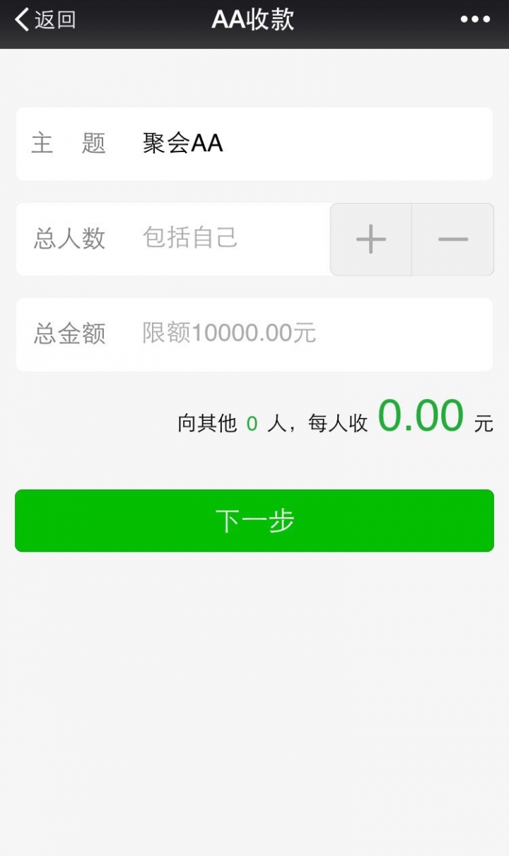 台灣為什第三方支付這麼不普及????
