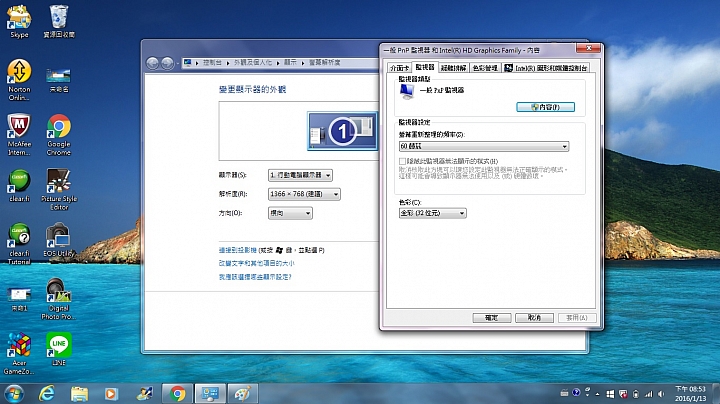 請教高手~筆電安裝CANON的DPP問題...(已解決)