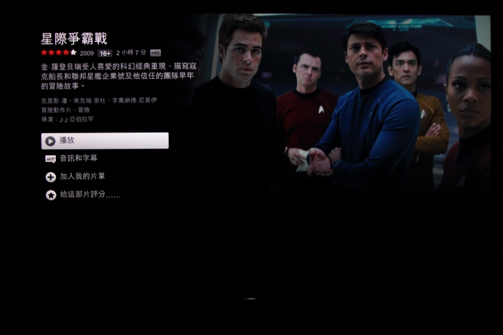 NETFLIX電視版淺度使用分享