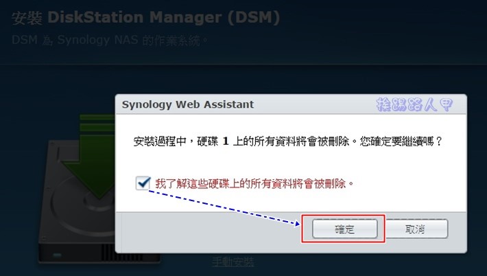 打造專屬的私有雲NAS-群暉Synology DS415+