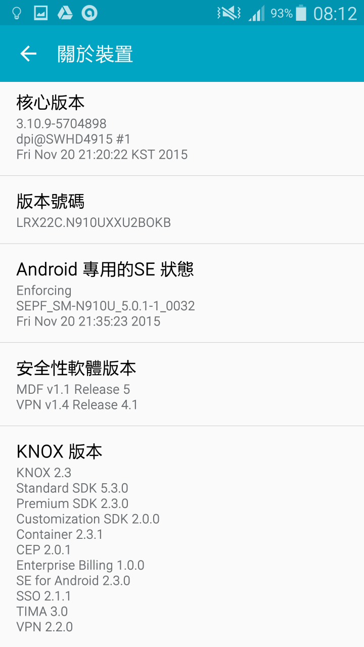 Note4愈修愈慘，快抓狂了!!!!
