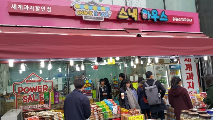 [遊記]2016冷吱吱首爾之旅(第一天_2016/1/17)