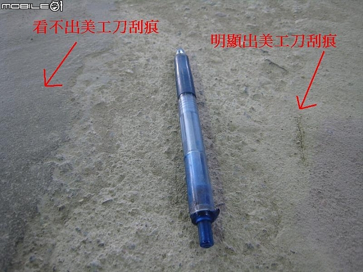 水泥地板修補