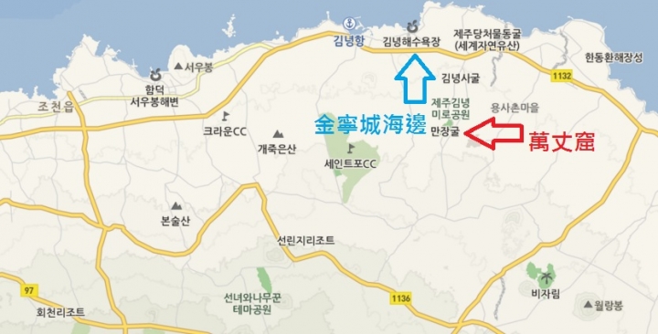 韓國濟州島旅遊 世界最長熔岩洞萬丈窟만장굴、海水清澈的金寧城海邊김녕성세기해변