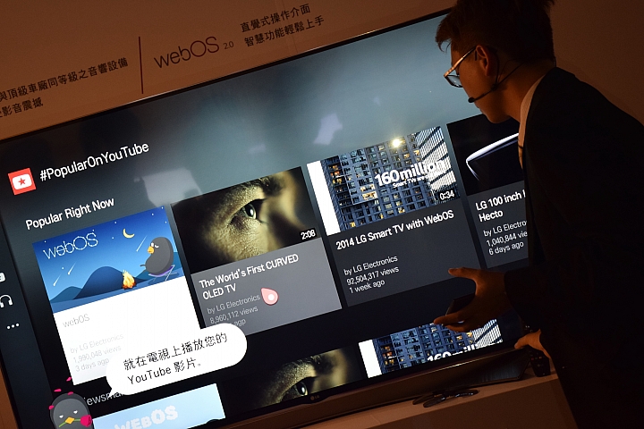 LG OLED 4K TV 的 " 極速 3D 光薄視 " 體驗 LG 極黑 快速 超廣角的4K高畫質的視覺享受