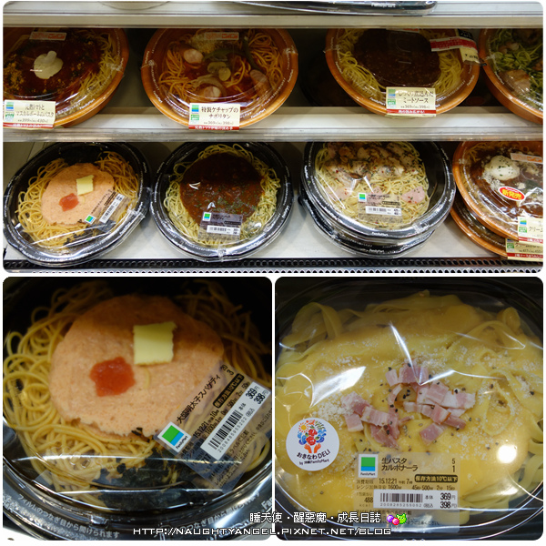 [日本超商]FamilyMart、LAWSON好好逛! (加映：藥粧店、驚安殿堂)