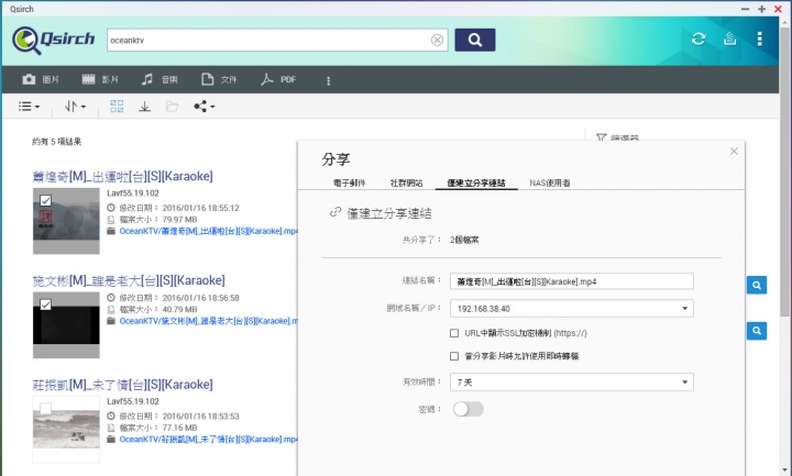 QNap QTS-Linux 雙系統 TS-253A NAS 開箱