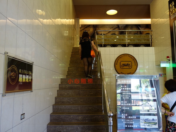 宜蘭員山 金車噶瑪蘭威士忌酒廠  再度介紹