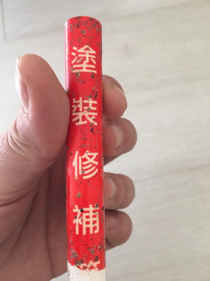 海島型超耐磨地板鋪設 經驗分享