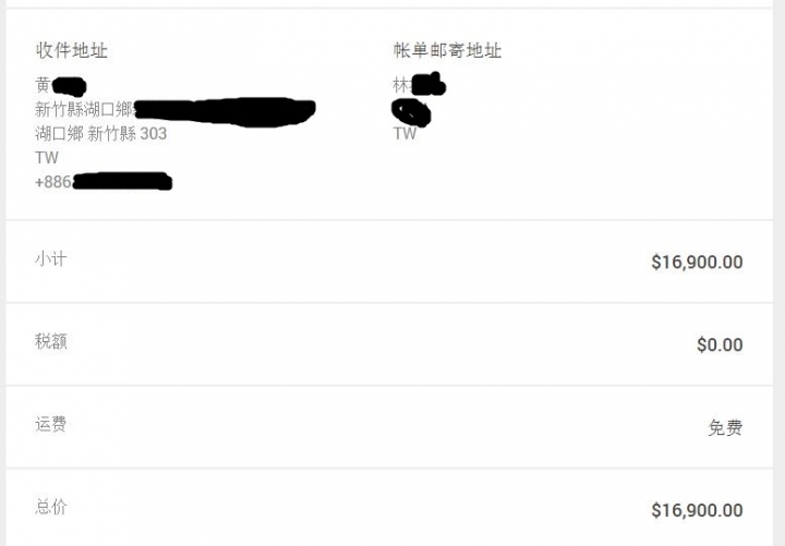 請問各位刷卡買Nexus 5X的版友,都有被收海外刷卡手續費嗎?