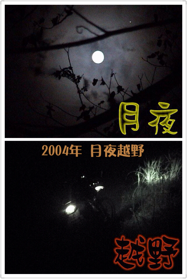 跨界環繞＋菲爾柯林斯（Phil Collins）－福隆貢寮草山三貂嶺雙溪宜蘭