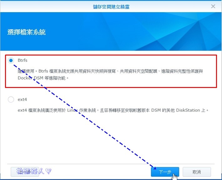 打造專屬的私有雲NAS-群暉Synology DS415+