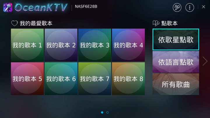 QNap QTS-Linux 雙系統 TS-253A NAS 開箱
