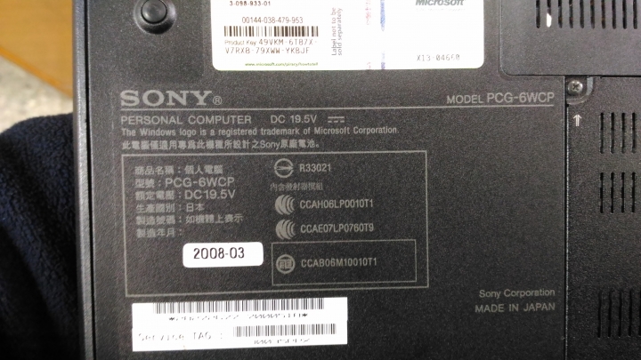 PCMCIA