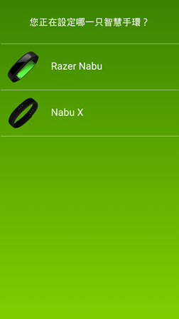 [開箱] Razer NABU X 雷蛇智慧手環
