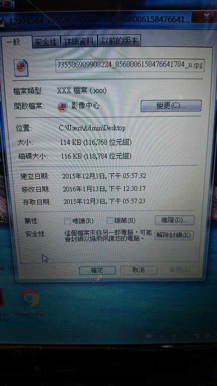 電腦的圖片全都不能開啟