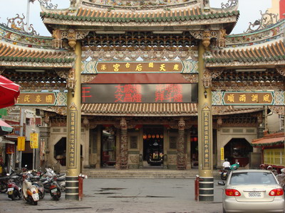 鹿港天后宮之旅