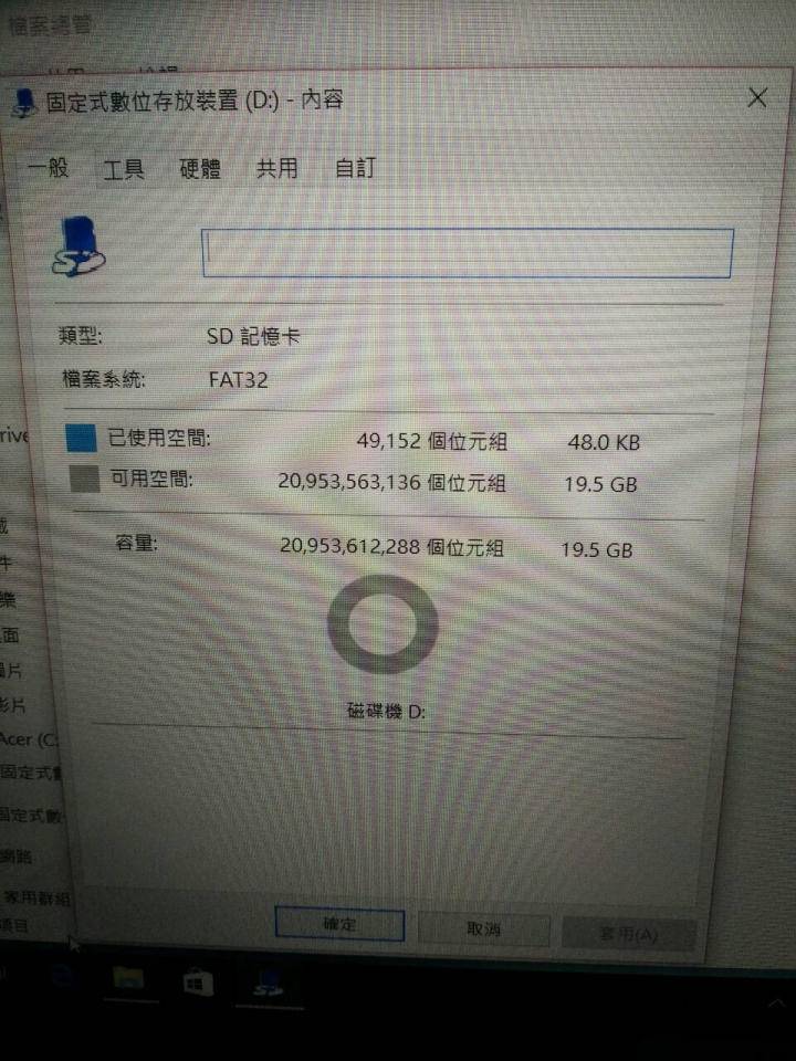 32G的記憶卡，卻只有19.5G的可用空間