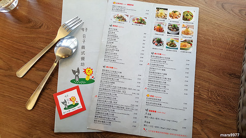 【台北 萬華】好日子GoodDay Pasta義式餐坊/多樣義大利麵/特色燉飯/假日限定披薩/季節節日限定料理/料理讓每一天都是好日子
