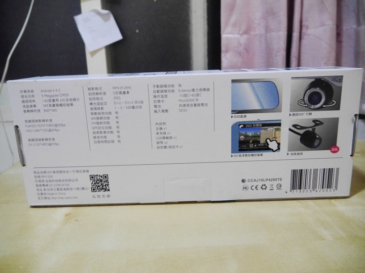 [嚴測分享] FLYone RM1000 智慧導航行車記錄器