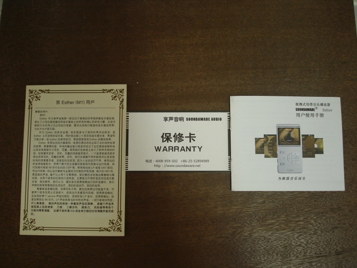 Esther M1 青春版 [體驗分享]