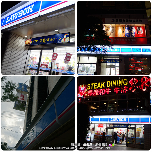 [日本超商]FamilyMart、LAWSON好好逛! (加映：藥粧店、驚安殿堂)