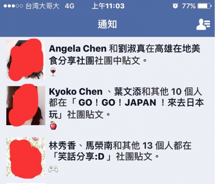 Facebook顯示時間