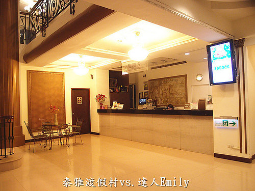 【泰雅渡假村】親子遊好去處,一泊二食之獵人活動體驗,遊戲設施及飯店食宿篇(上)