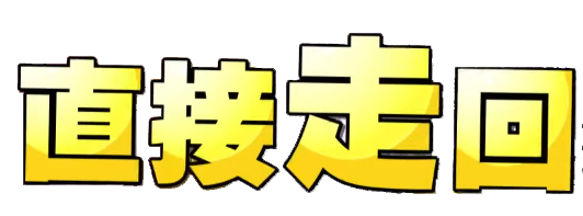請教一下 illustrator 或 photoshop 的這種文字漸層效果要怎麼做出來??