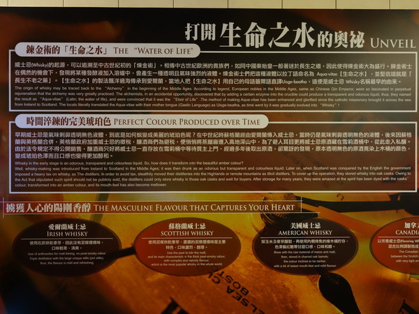 宜蘭員山 金車噶瑪蘭威士忌酒廠  再度介紹