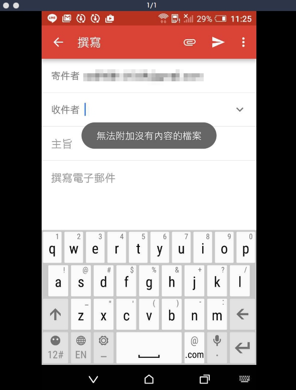 已解決 有關HTC A9問題一問