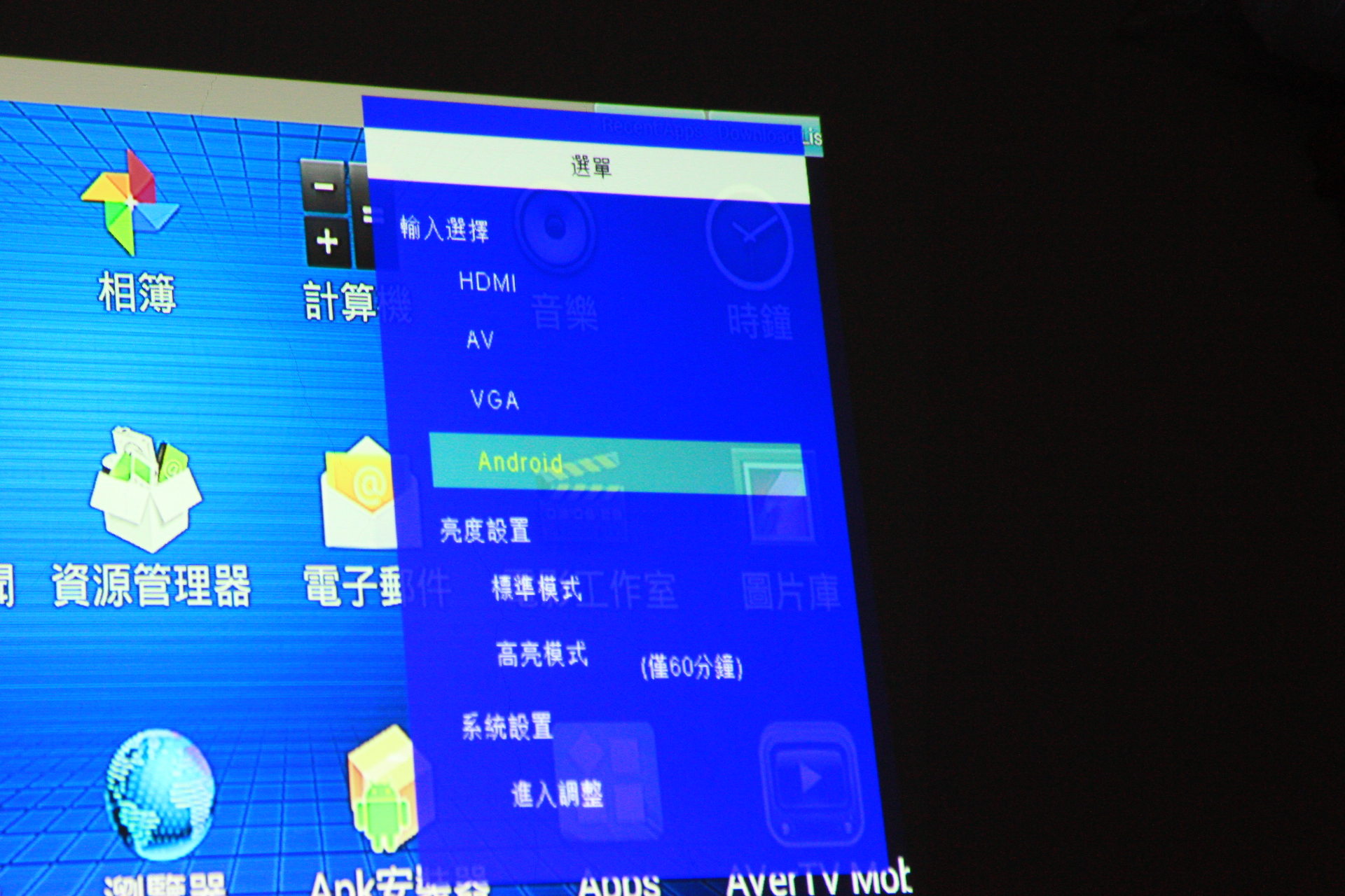 SHOWMX HD-5A 微型投影機 二手 簡易開箱文
