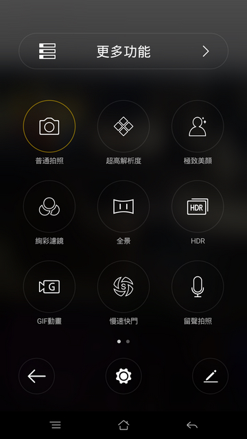 OPPO R7s 大肆放縱4GB RAM 暢遊手遊無阻礙