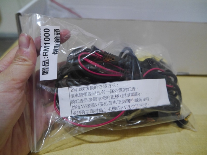 [嚴測分享] FLYone RM1000 智慧導航行車記錄器