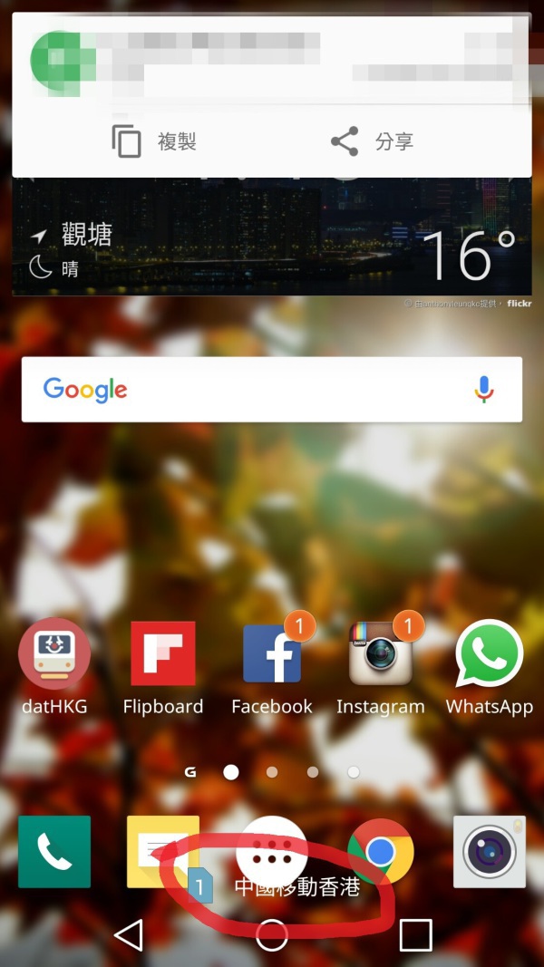 G4 更新棉花糖問題