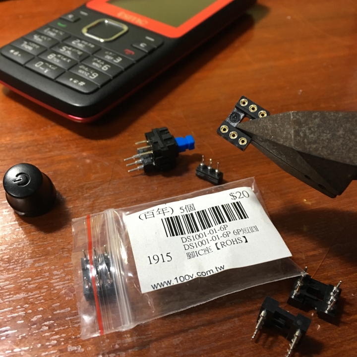 DIY 維修羅技Logitech Z623 THX 音響電源開關不良