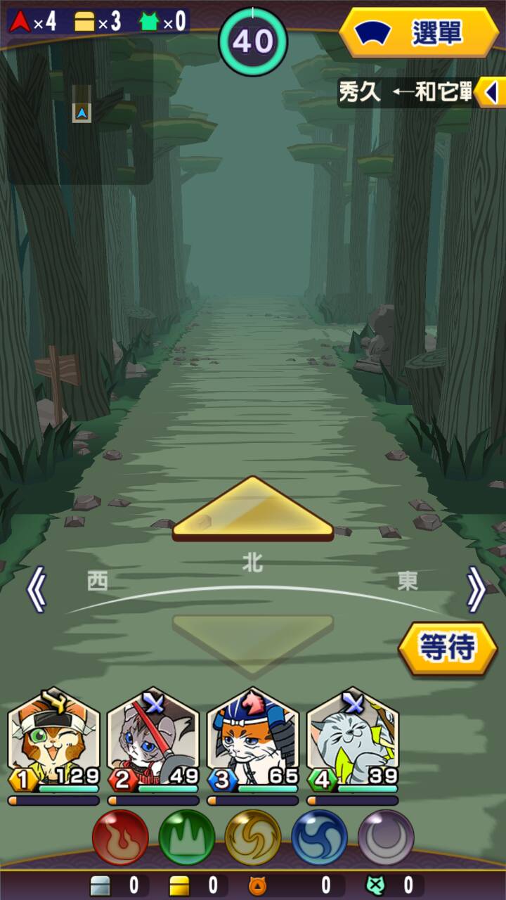 信喵轉轉迷宮試玩心得