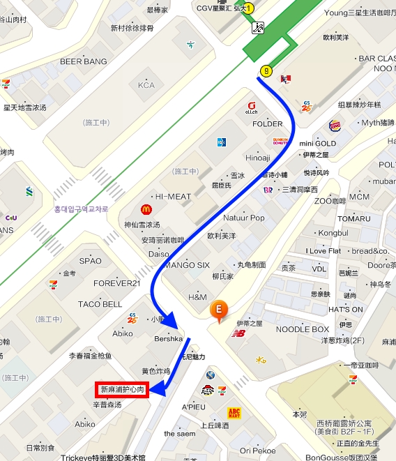 [遊記]2016冷吱吱首爾之旅(第一天_2016/1/17)